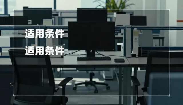 工业自动化技术推广中的场景分析实践与趋势洞察